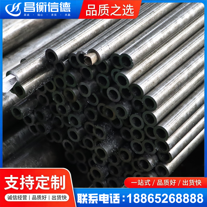 芗城GCr15精密钢管